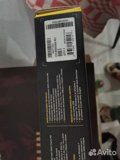 Игровая механическая клавиатура