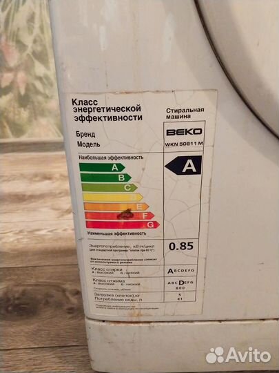 Стиральная машина beko 5кг