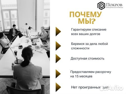 Банкротство физических лиц под ключ с гарантией