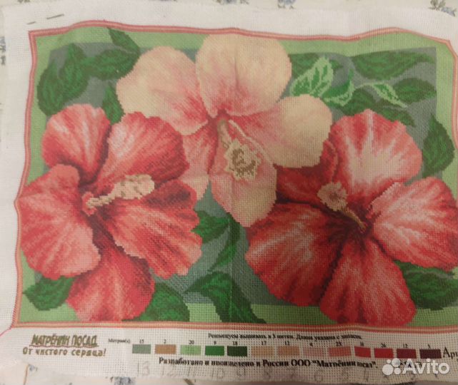 Схема на канве для вышивки