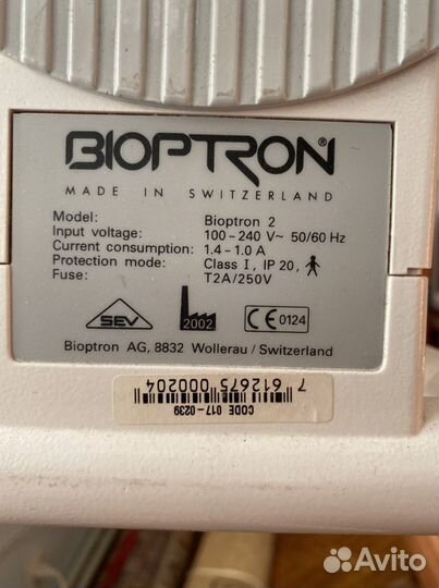 Лампа Bioptron 2. Zepter