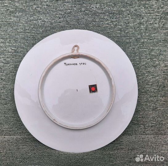 Тарелка настенная декоративная