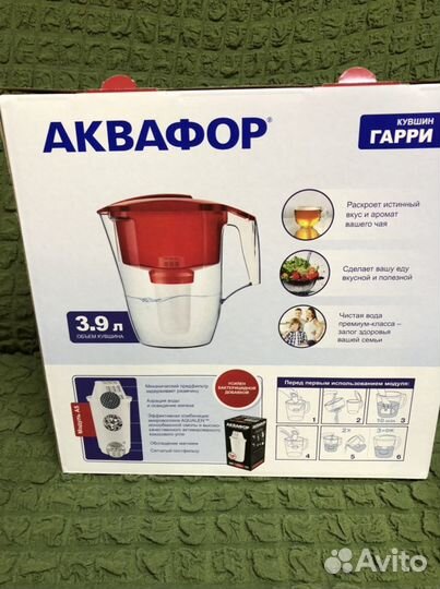 Фильтр для воды аквафор новый