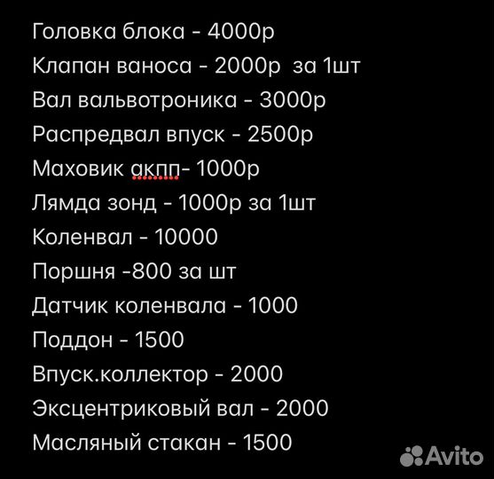 Двигатель n42