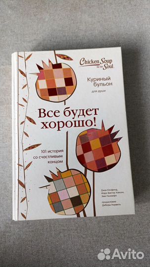 Продаю книги