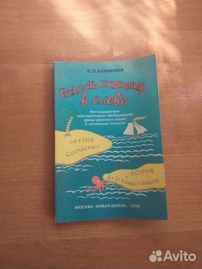 Учебные пособия