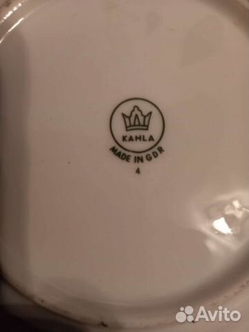 Сервиз столовый Kahla GDR