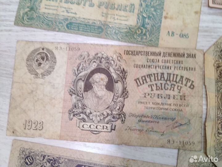 Коллекция Банкнот (купюр)боны 1898-1928 года