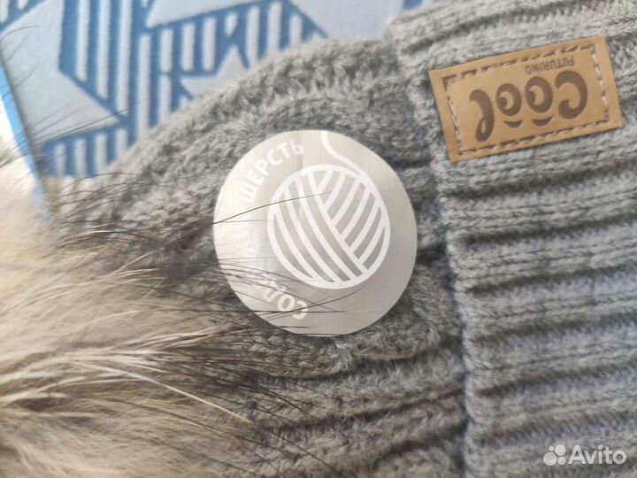 Шапка для мальчика новая зимняя