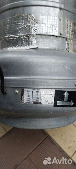 Канальный вентилятор Vent 250L