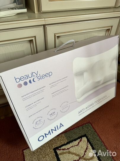 Подушка beauty sleep omnia