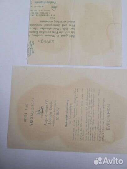 Переводные картинки ГДР