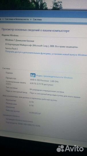 Ноутбук Aser Aspire7250