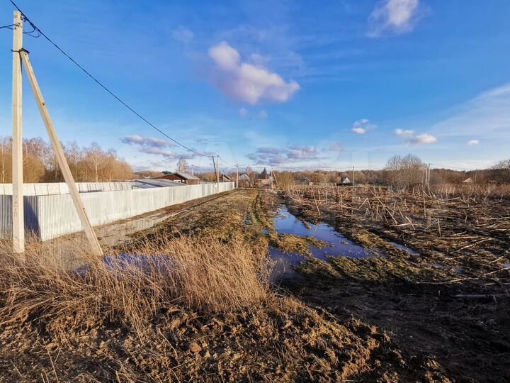 Участок 20 сот. (ИЖС)