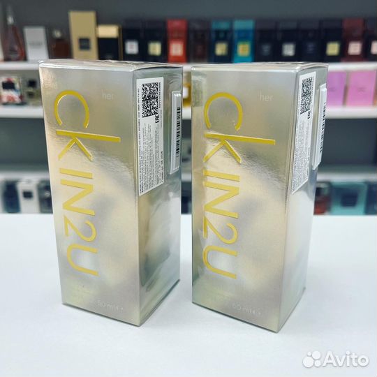 Оригинал CK in2u her 50ml