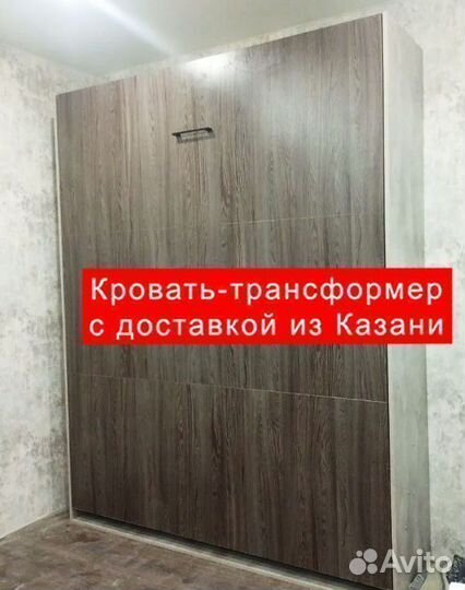 Кровать-трансформер под заказ. Доставка из Казани