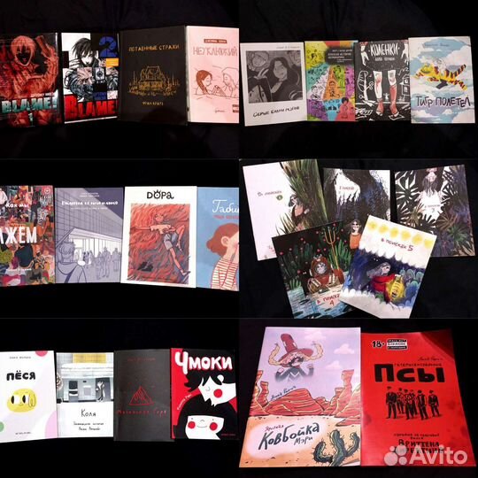 Комиксы, манга, зины
