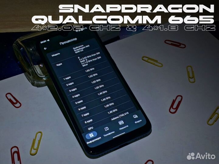 Xiaomi Mi A3, 4/128 ГБ