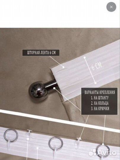 Комплект бархатных штор 290х150см, Персиковый