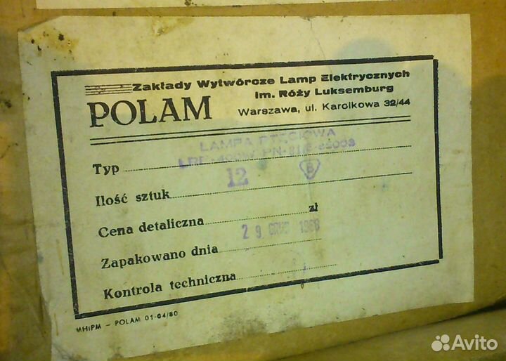 Лампа газоразрядная Polam LRF 400W E40