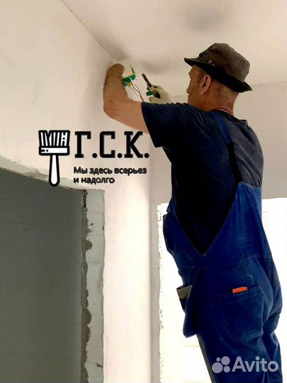 Работа Электрик