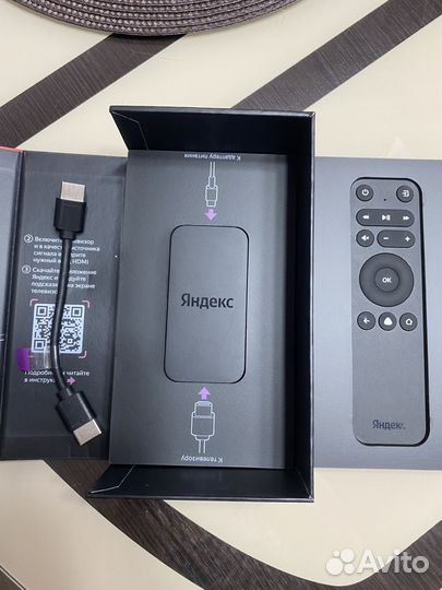 Модуль с яндекс тв