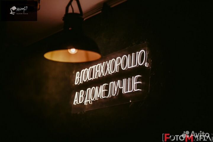 Кальянная-бар