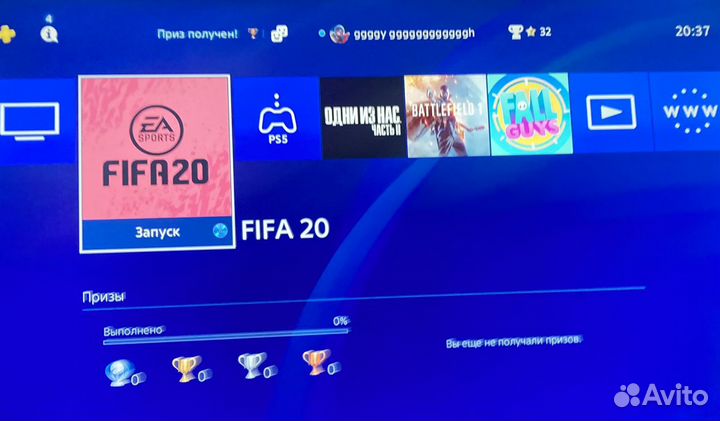 Sony PS 4 slim 1tb FIFA 2020