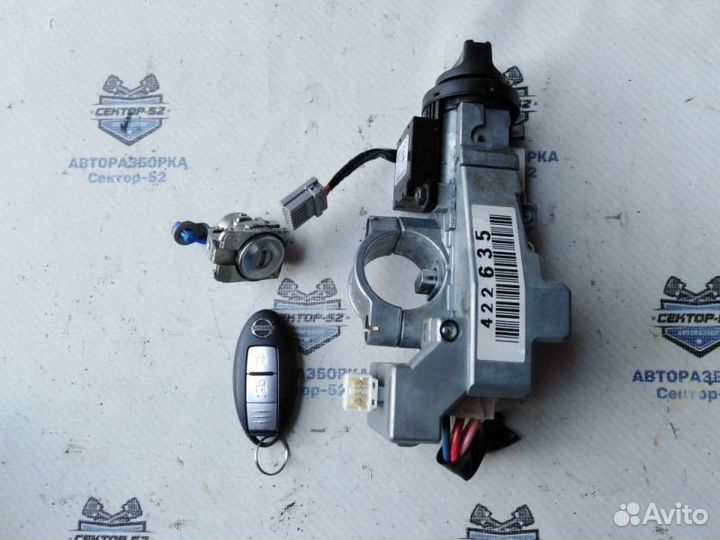 Замок зажигания Nissan X-Trail T31