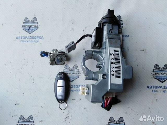 Замок зажигания Nissan X-Trail T31