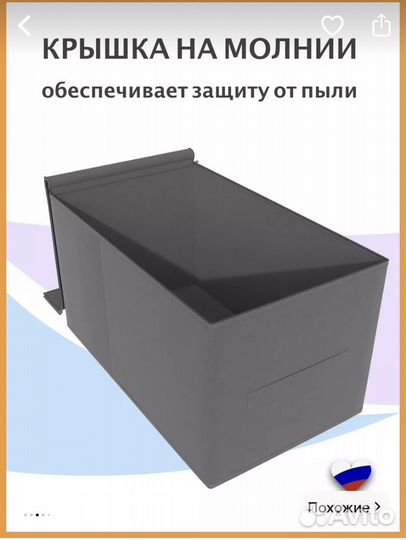 Коробки для вещей б/у