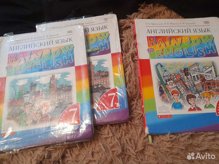 Учебник по английскому языку 7 класс