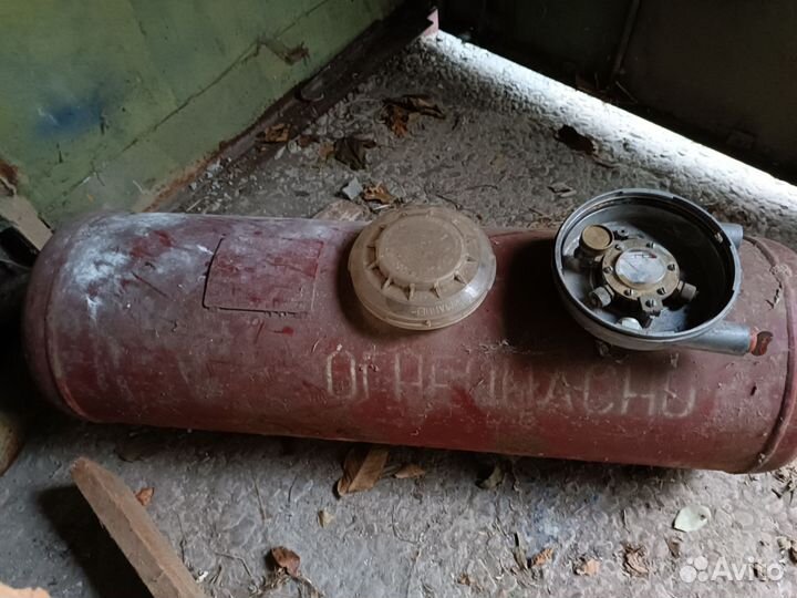 Газовый баллон для авто