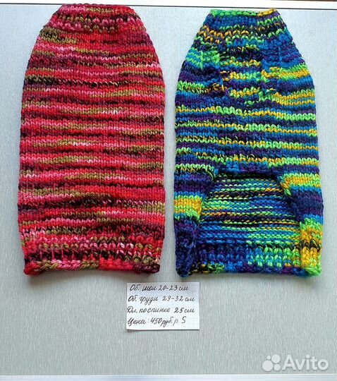 Одежда для маленьких собак и кошек