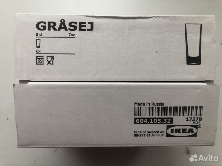 Рюмки IKEA новые