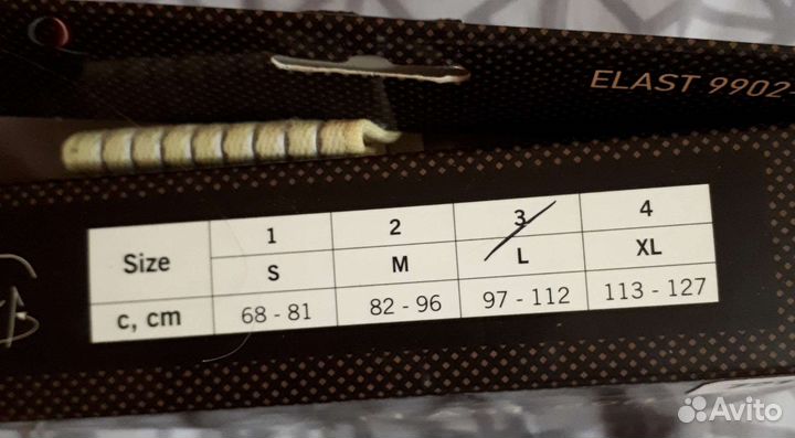 Корсет медицинский при переломах ребер