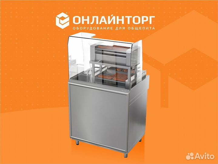 Станция для бургеров и хот-догов бавария бхс-900.7