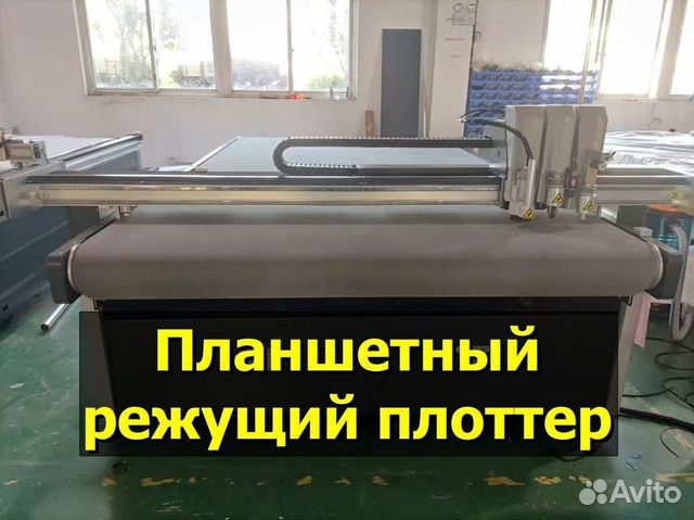 Планшетный режущий плоттер 3220