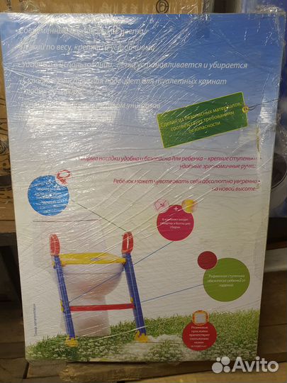 Накладка на унитаз детская со ступенькой