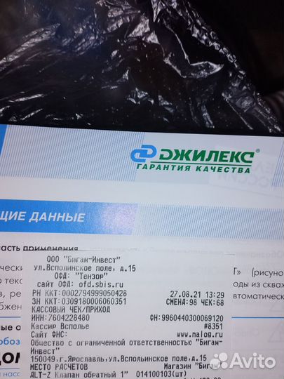 Насос колодезный джилекс водомет 55/75А