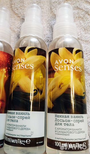 Спрей для тела