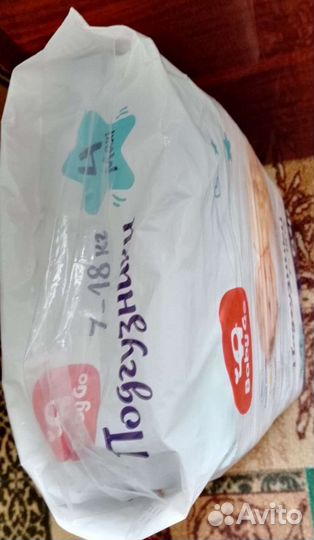 Подгузники