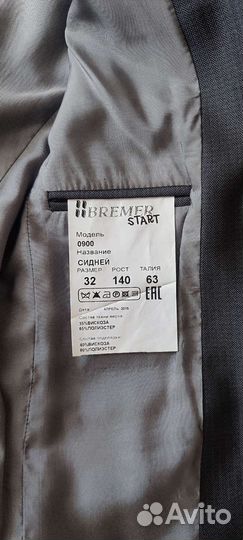 Школьный костюм для мальчика 140