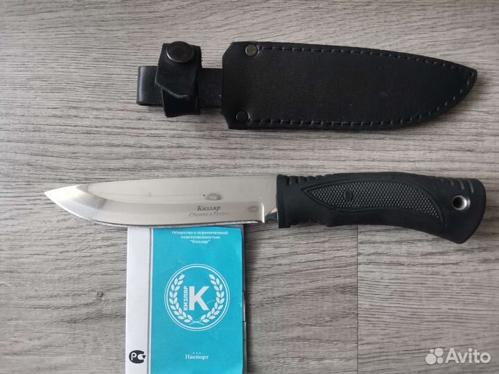 Нож для дайвинга