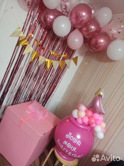 Коробка-сюрприз для шариков