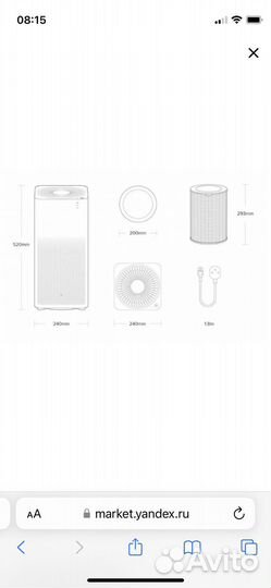 Очиститель воздуха Xiaomi air purifier 2H