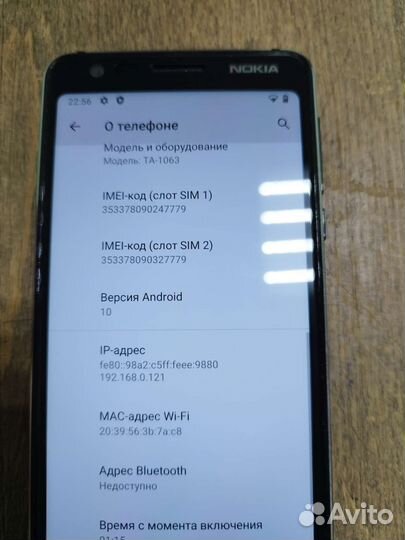 Телефон Nokia