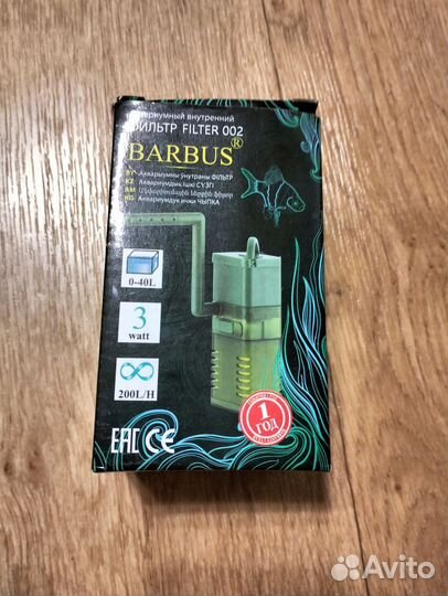 Аквариум 100 литров