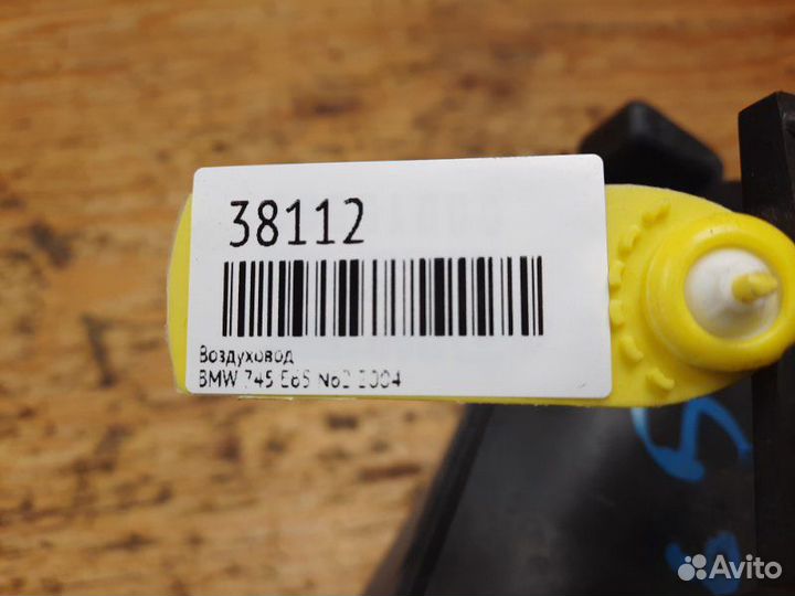Воздуховод правый Bmw 745 E65 N62 2004