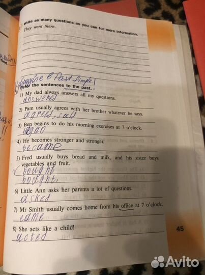 Prosveshcheniye Vereshchagina